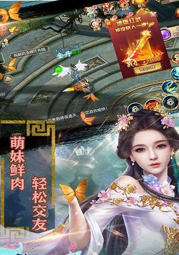 帝尊龙武图1