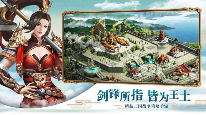 真龙王者手游图5
