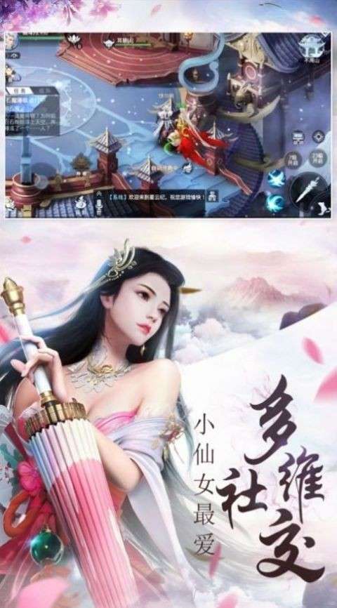 异界战魂图2