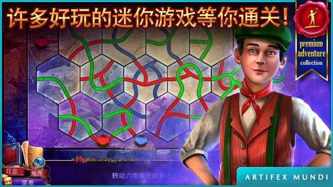 幻脸: 魅影双雄图3