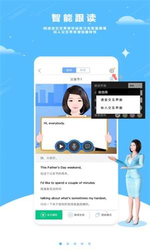 海豚口语图3
