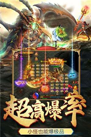 末世之重燃战火图1