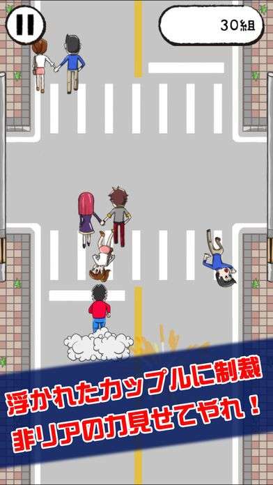 单身狗的愤怒图4