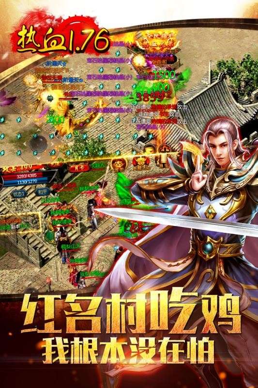 盗墓天师传奇图2