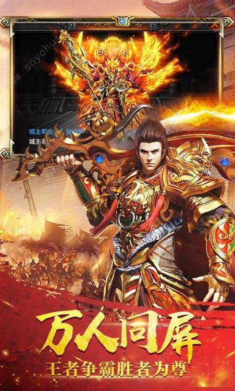 名将传奇官网版图1