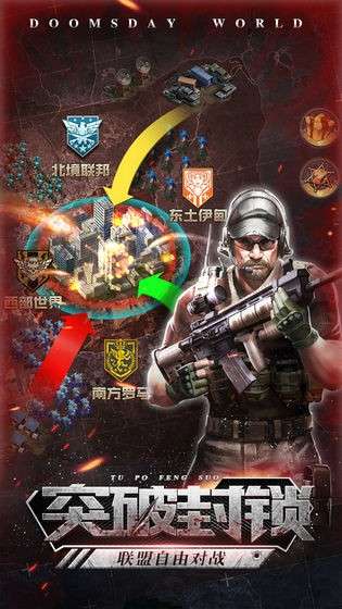 废土末世风暴图1