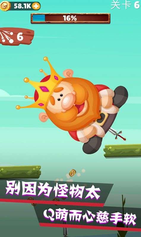 我的飞刀世界图4