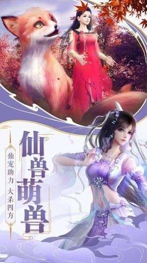 无极剑道决图2