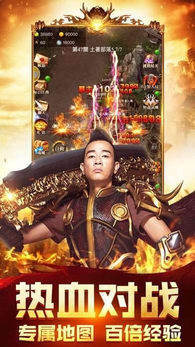 古云传奇高爆版图5