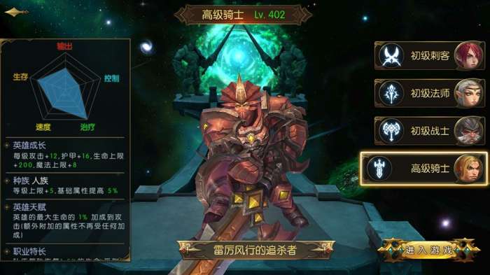 命运女神游戏图5