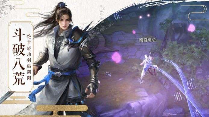 阴阳剑诀红包版图4