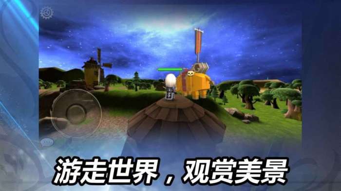 龙之气息图3