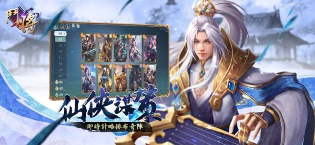 鬥將图1