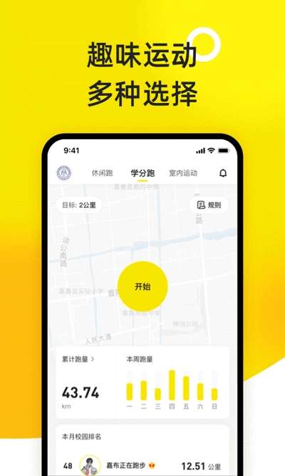 小步点图1