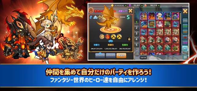 ちびっこヒーローズ图1