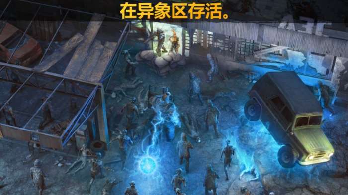 黎明时枪射击竞技场图4