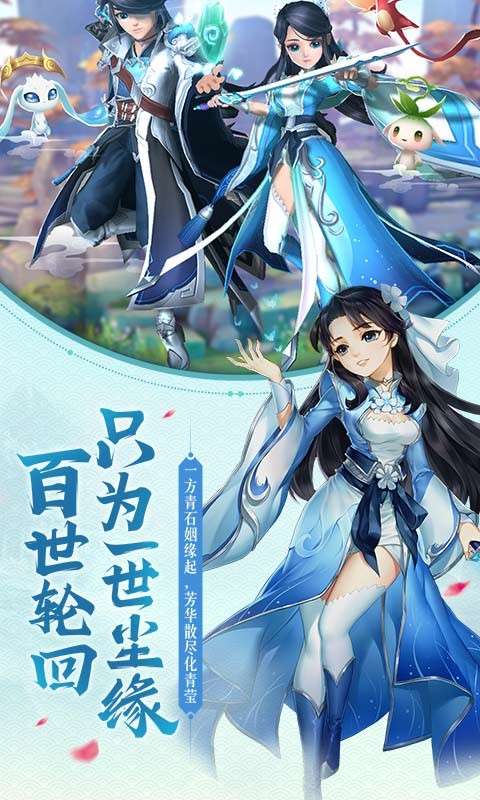 尘缘满V版图4