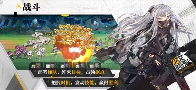 少女战线图3