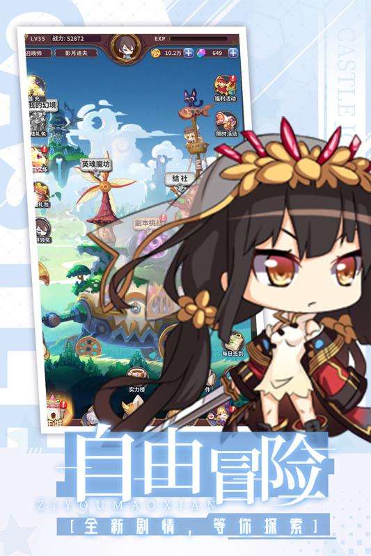 城堡奇兵兑换码图2