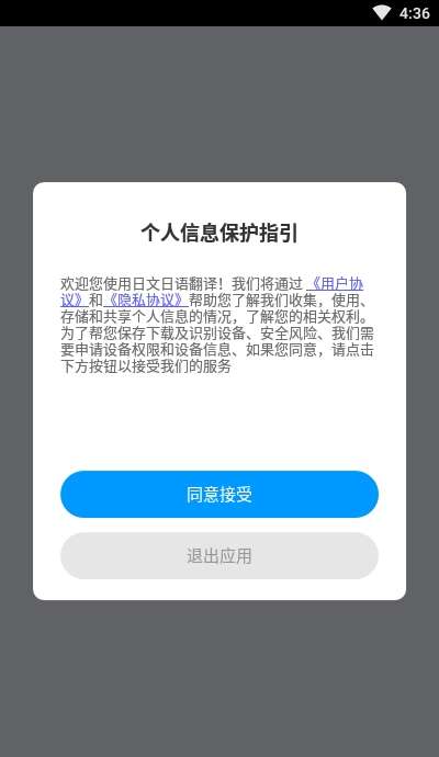 日文日语翻译图1