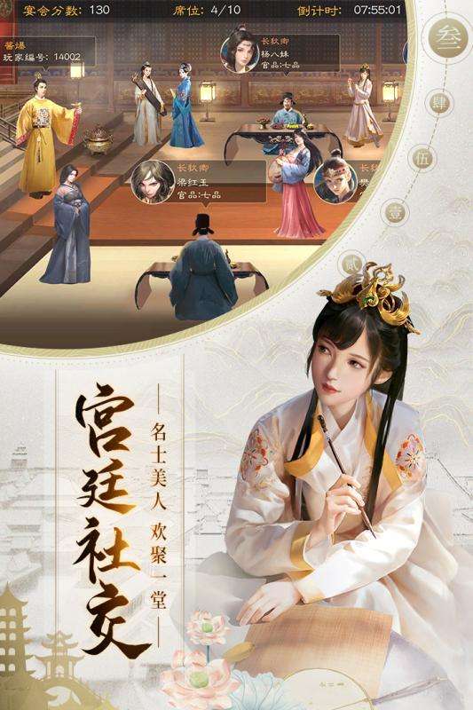 明朝风云礼包版图3
