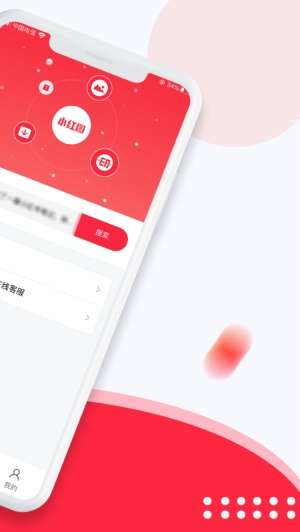 小红图图4