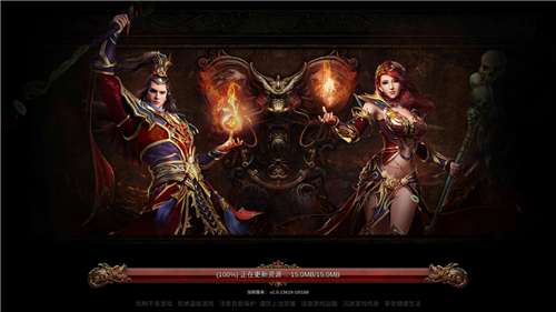 至尊战神复古版图1