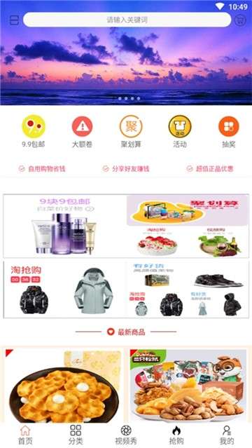 赢通达图1