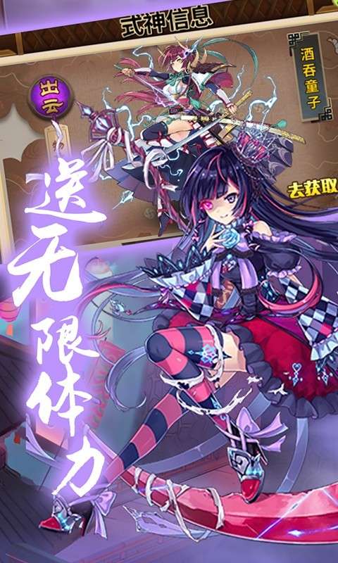 六界之门百抽版图3