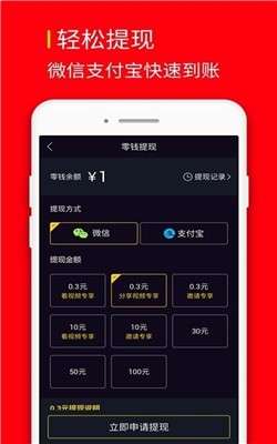 99短视频赚钱图5