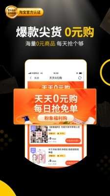 赞物平台图2