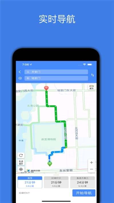 北斗卫星导航系统图5
