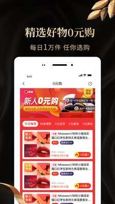 惠鲸返利图2