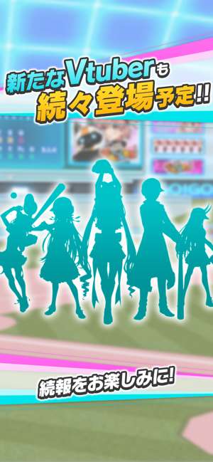 Vチューバーベースボール图10