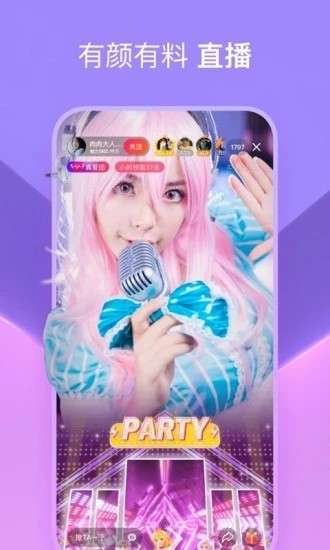 快乐点赞图1