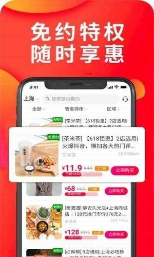 京北商城图4