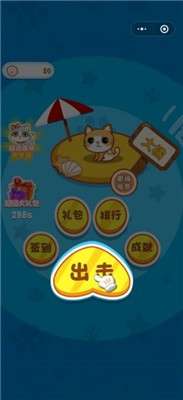 猫咪抡大锤抖音版图3