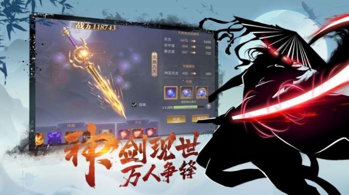 武林少年游图2