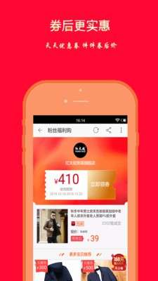 拼团口袋图2