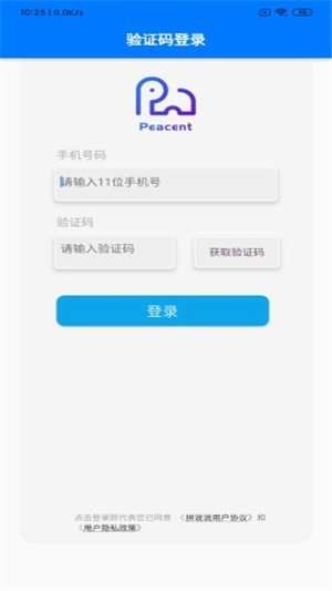拼说说图2