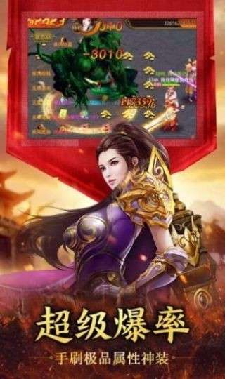 隋唐神途传奇图1