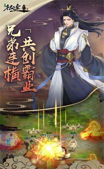 岁月征途红包版图3