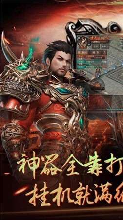 梁山传奇76版图2