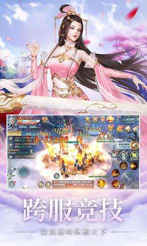 乾坤神帝图2