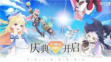 造物法则2先锋英雄图3