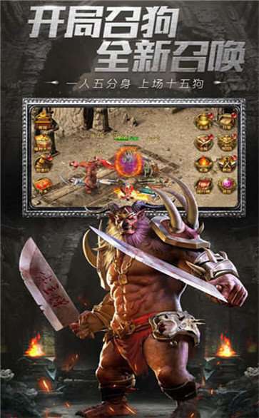 苍月岛皇图图2