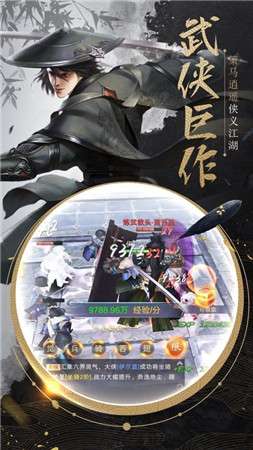 星辰之王图4