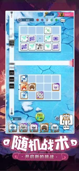 萌点星球塔防图4