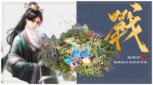 真放置三国图1