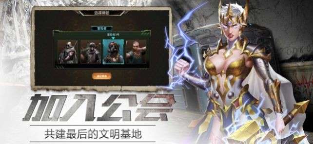 围城幸存者图2